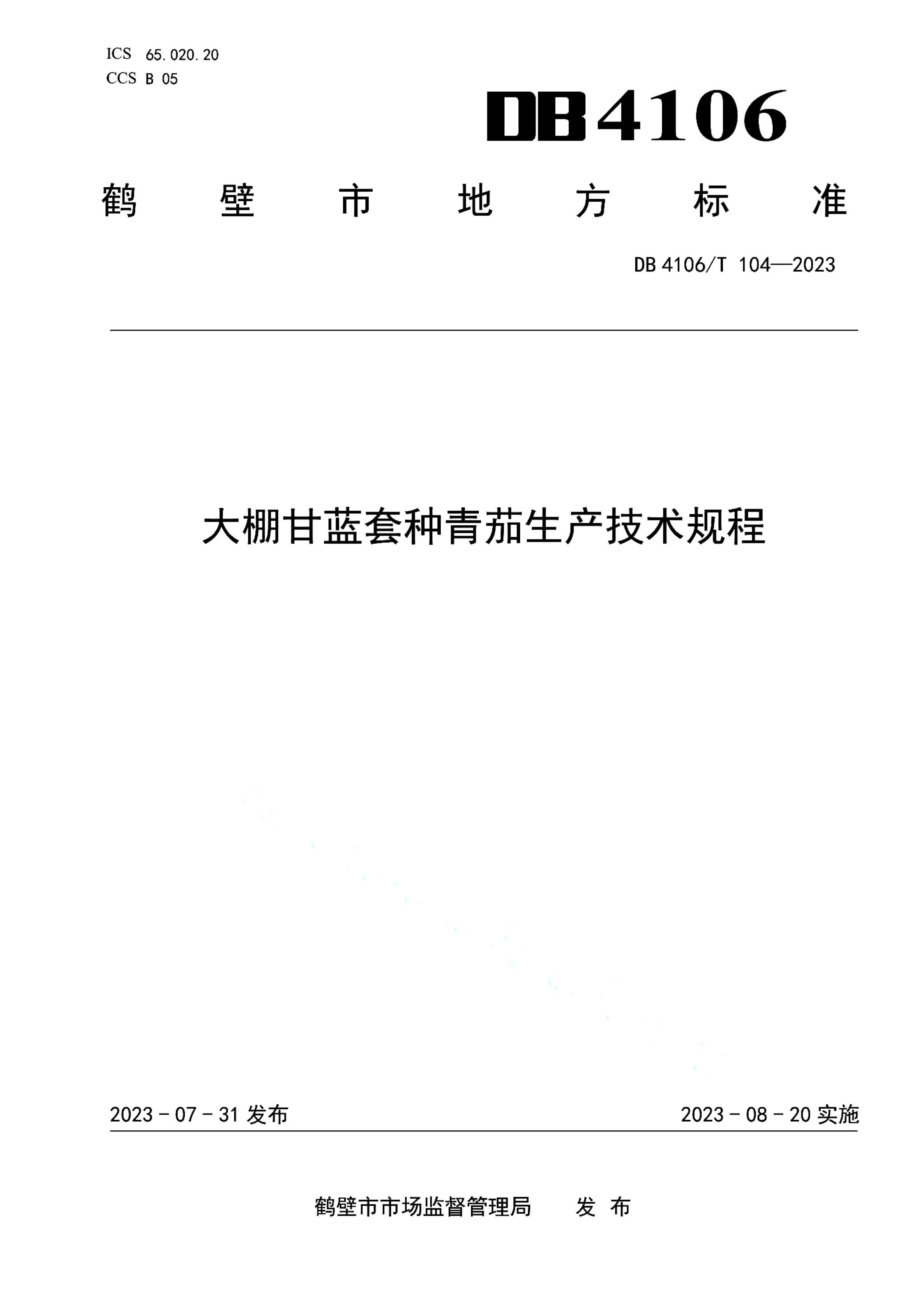 资源详情图